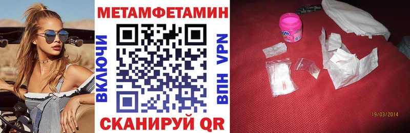 ссылка на мегу ТОР  Покров  Amphetamine Premium 