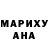 БУТИРАТ вода Adamova Arina