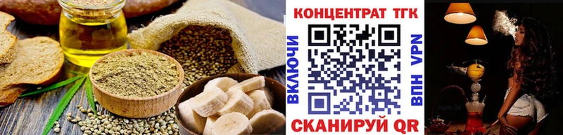 Печенье с ТГК конопля  Покров 