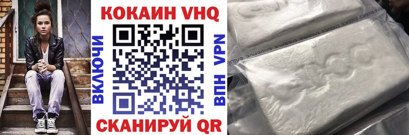 КОКАИН Колумбийский  Покров 