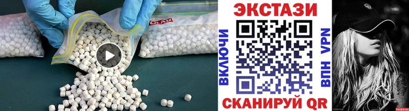 Ecstasy DUBAI  Покров 