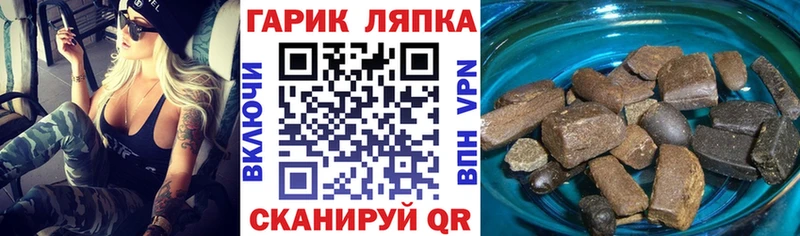 закладка  Покров  Гашиш Изолятор 