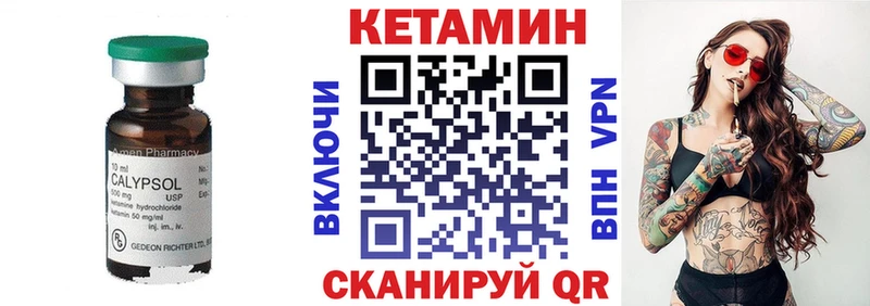 сайты даркнета какой сайт  Покров  Кетамин ketamine 