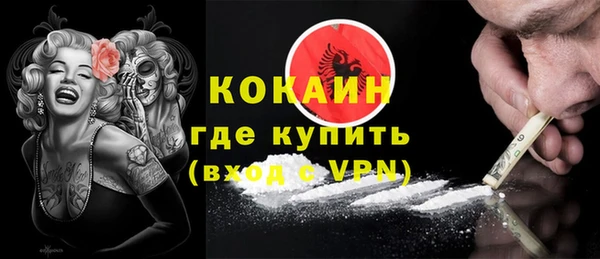кокс Балахна