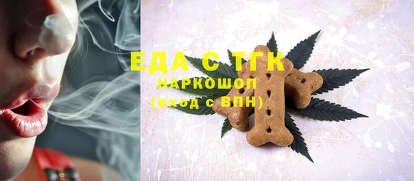 дистиллят марихуана Алзамай