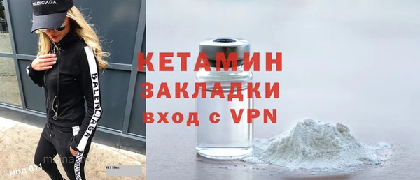 стаф Арсеньев