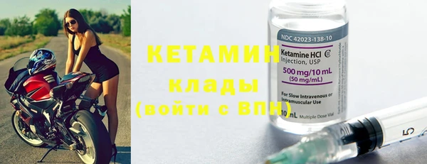 MESCALINE Армянск