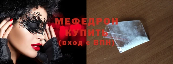 MESCALINE Армянск