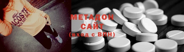 MESCALINE Армянск