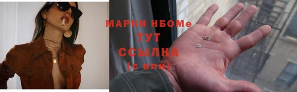 MESCALINE Армянск