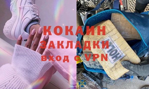 прущая мука Костерёво