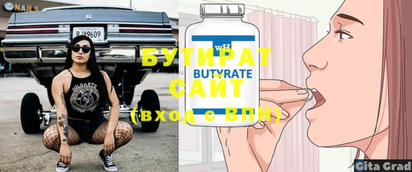 меф Балабаново