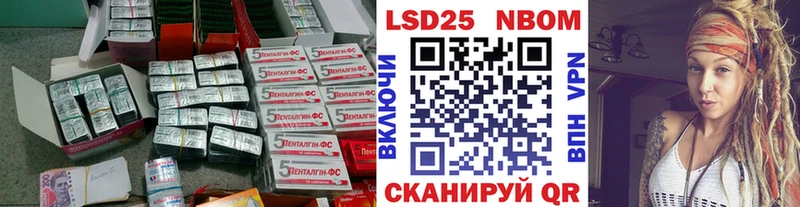 наркотики Покров LSD-25 экстази кислота