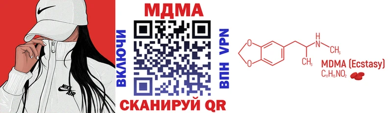 MDMA кристаллы  блэк спрут как зайти  Покров 