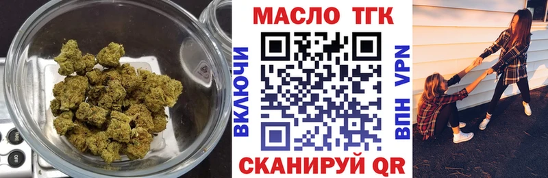 kraken маркетплейс  Покров  Дистиллят ТГК жижа 